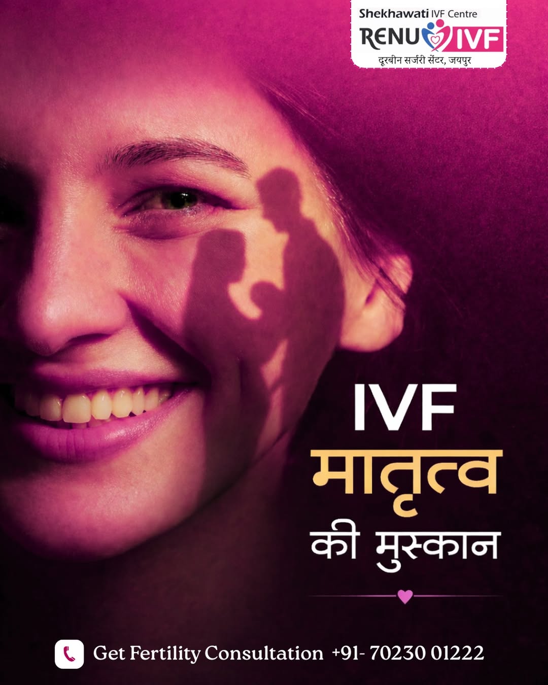 IVF Treatment Possible Parenthood