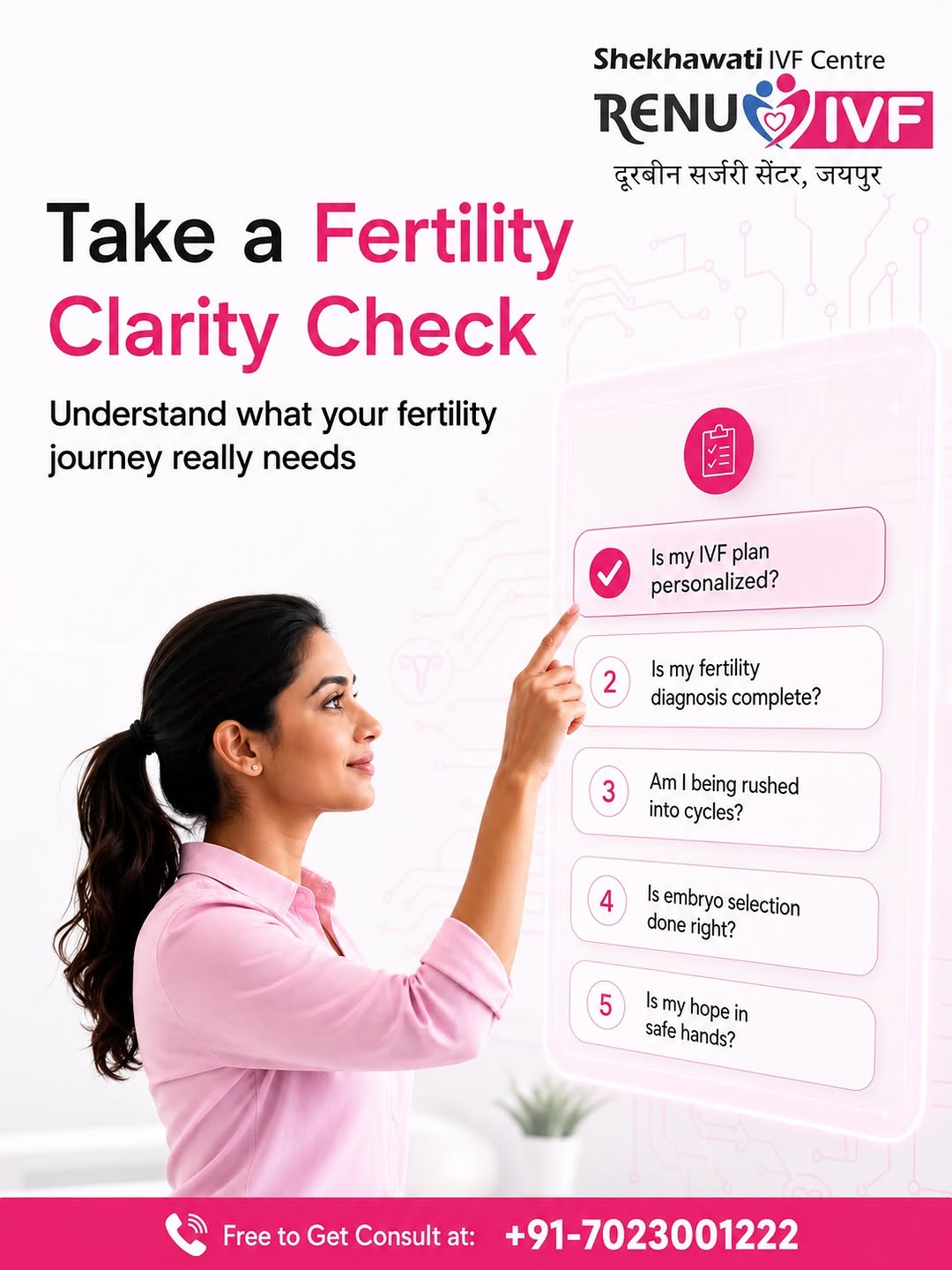 Take a Fertility Clarity Check